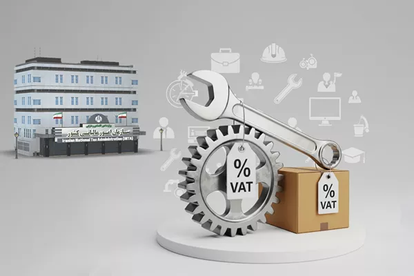 مهلت اصلاح و استرداد اظهارنامه مالیات بر ارزش افزوده تابستان 1404 تا 25 آبان ماه